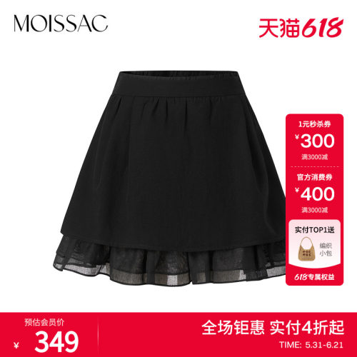 网纱内衬A型松紧休闲收腰裙裤女
