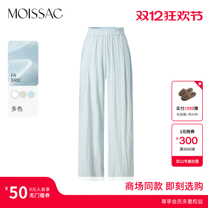 松弛感舒适显瘦直筒裤