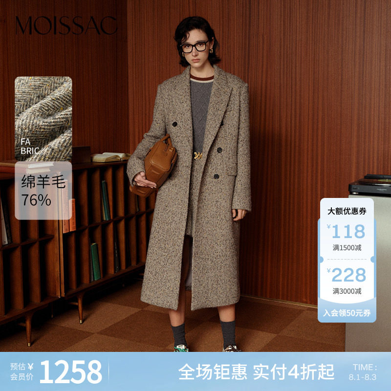 摩萨克长款西装领大衣