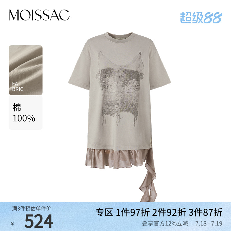 摩萨克棉圆领印花H型飘带短袖