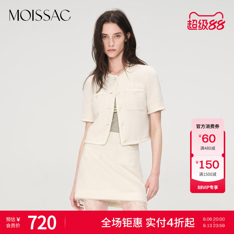 小香风花呢饰边短袖外套图片
