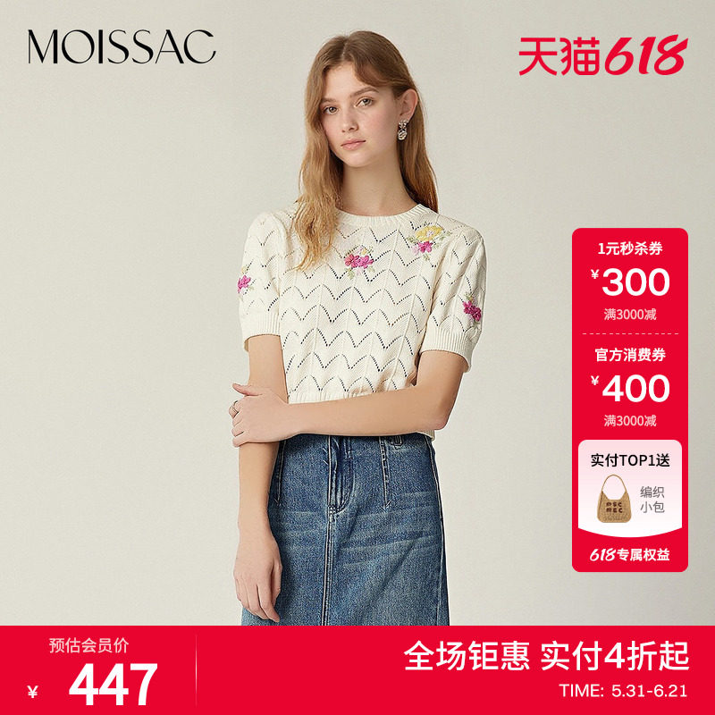 商场同款 摩萨克春装棉刺绣针织衫圆领套头短袖上衣女