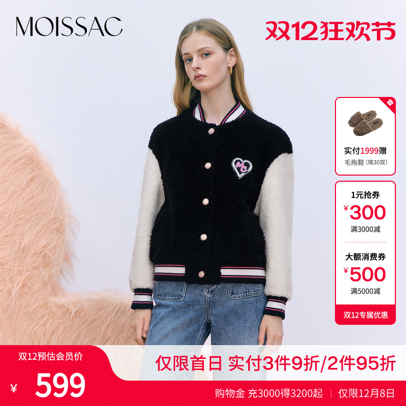 摩萨克休闲棒球领外套