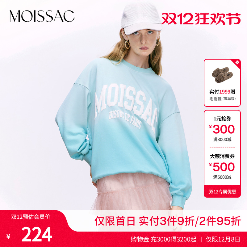 oversize晕染渐变字母卫衣上衣