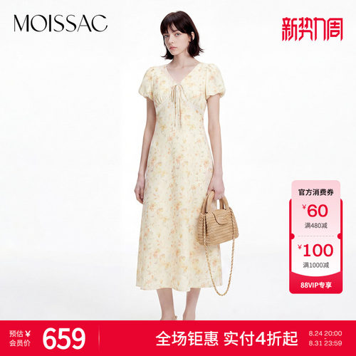 泡泡袖碎花长款连衣裙