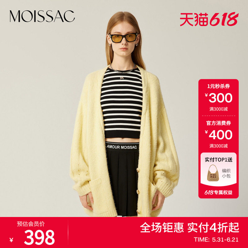 商场同款 摩萨克春绵羊毛慵懒oversize宽松毛衣开衫女