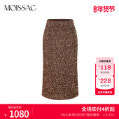 优雅风满亮片高腰长款 MOISSAC摩萨克秋款 法式 包臀半身裙女
