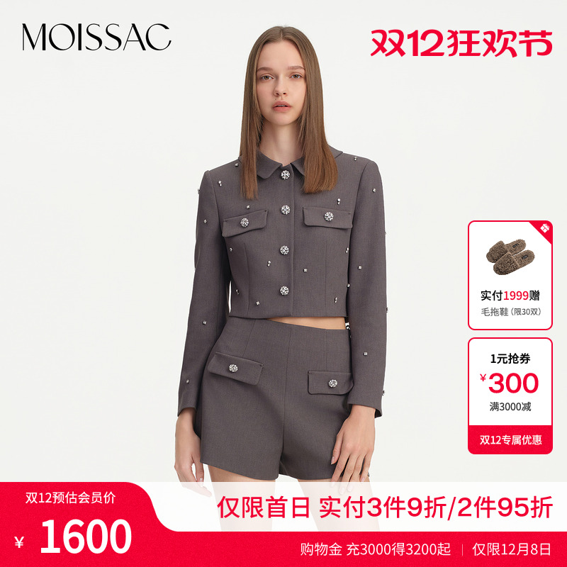 格雷系钉钻短款小香风外套