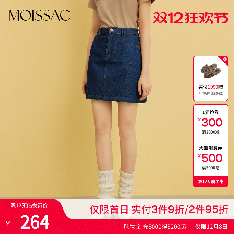 MOISSAC摩萨克夏纯棉简约百搭休闲深蓝色牛仔短裙半裙女