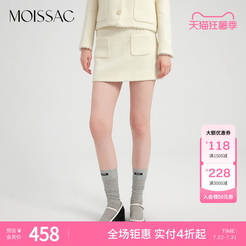 MOISSAC摩萨克秋款法式优雅小香风粗花呢口袋半身裙短裙女