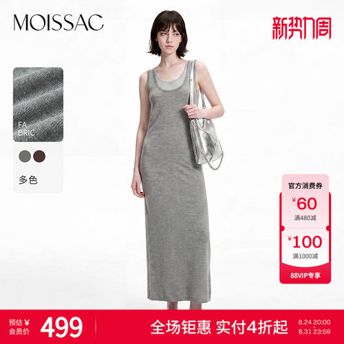 假两件长款针织背心连衣裙