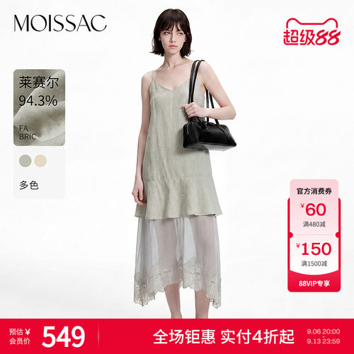 波西风度假吊带蕾丝拼接连衣裙