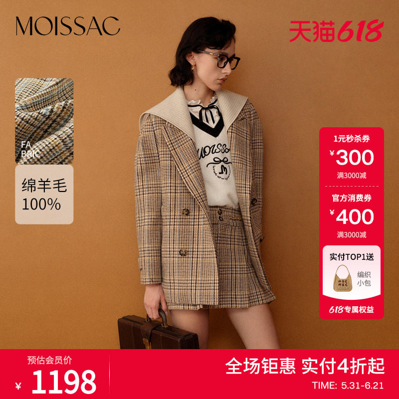 商场同款  摩萨克冬新款绵羊毛毛呢格纹西装羽绒大衣外套女