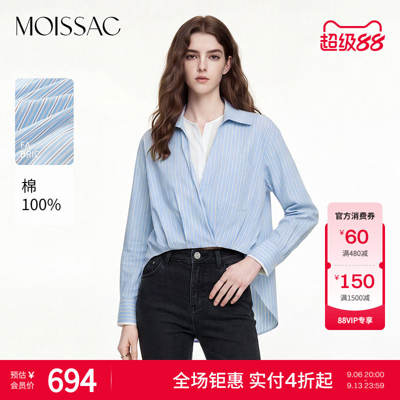 假两件休闲竖条纹长袖衬衫图片