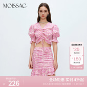 法式 小衫 V领泡泡袖 衬衫 短上衣女 甜美抽绳截短款 摩萨克夏季