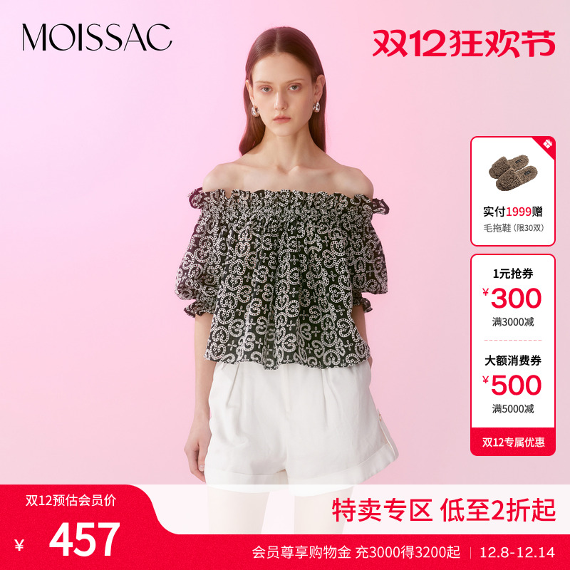 甜美重工刺绣一字肩上衣