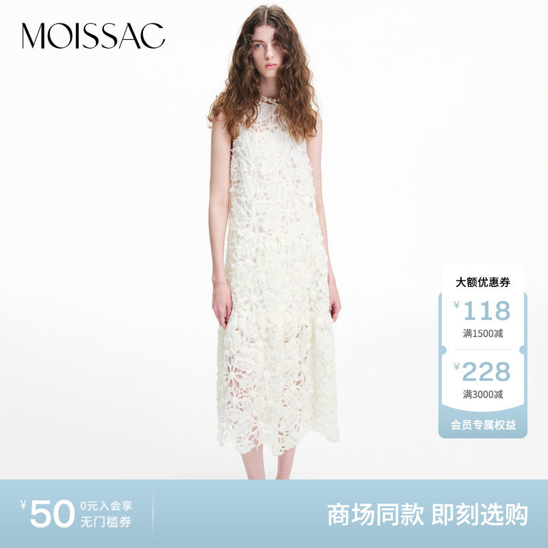 商场同款 摩萨克2026夏新款清新盘绳绣圆领无袖长款礼服连衣裙女