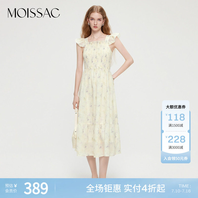 MOISSAC摩萨克夏款法式田园清淡雅碎花小飞袖打揽长款连衣裙女