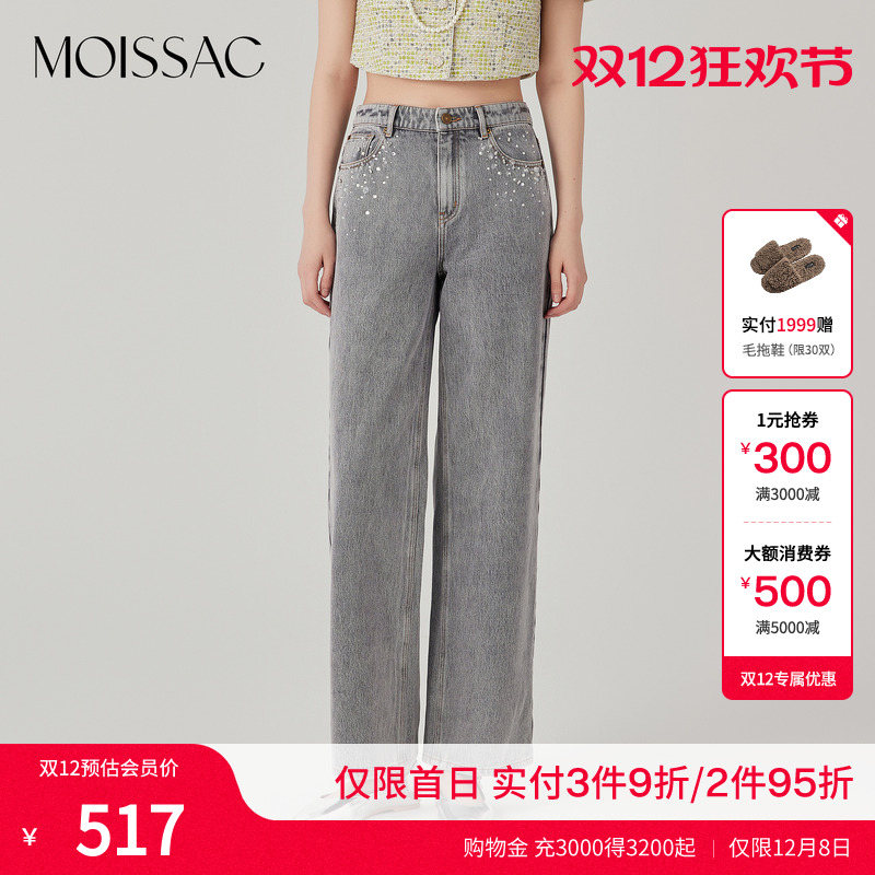 水洗灰色休闲牛仔阔腿裤