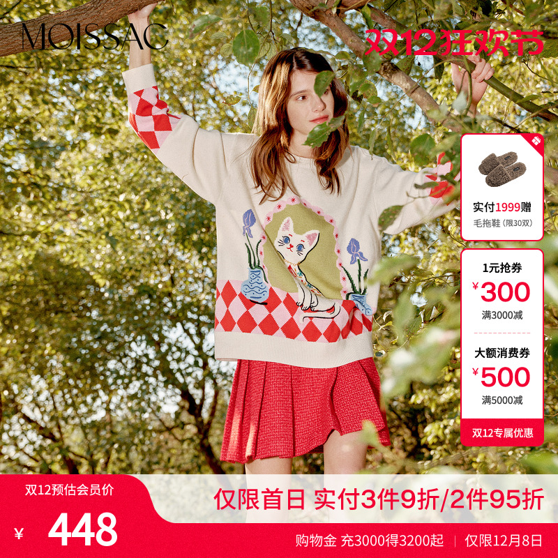 红色小香风粗花呢百褶裙