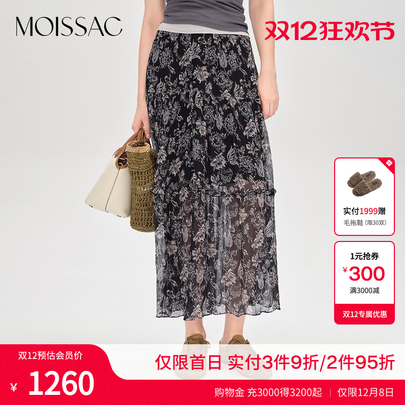 浪漫手绘印花度假风长款半裙