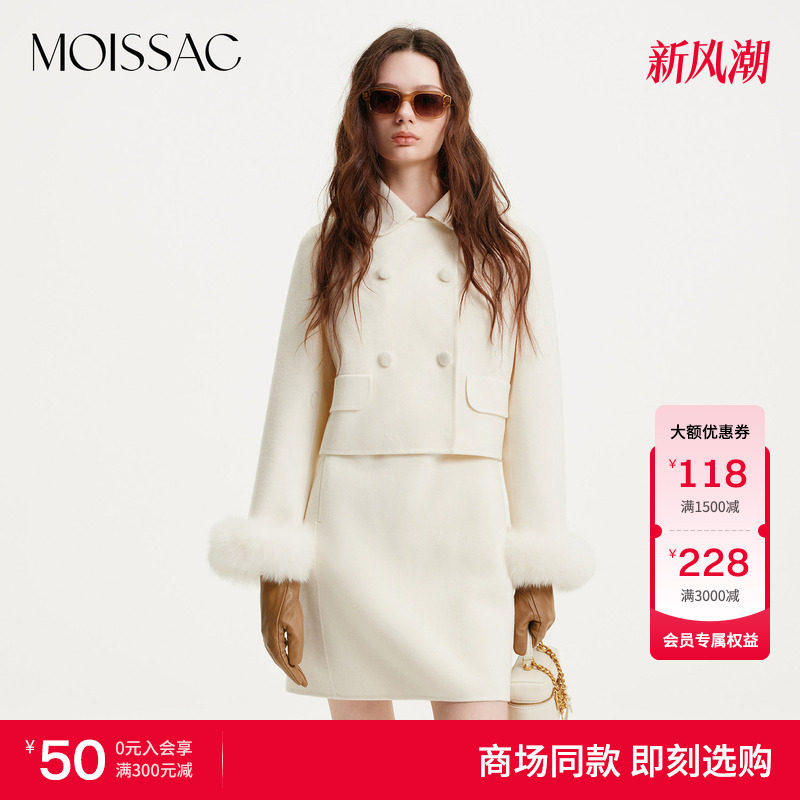商场同款 MOISSAC 2026冬新款法式优雅娃娃领短款双面呢外套女