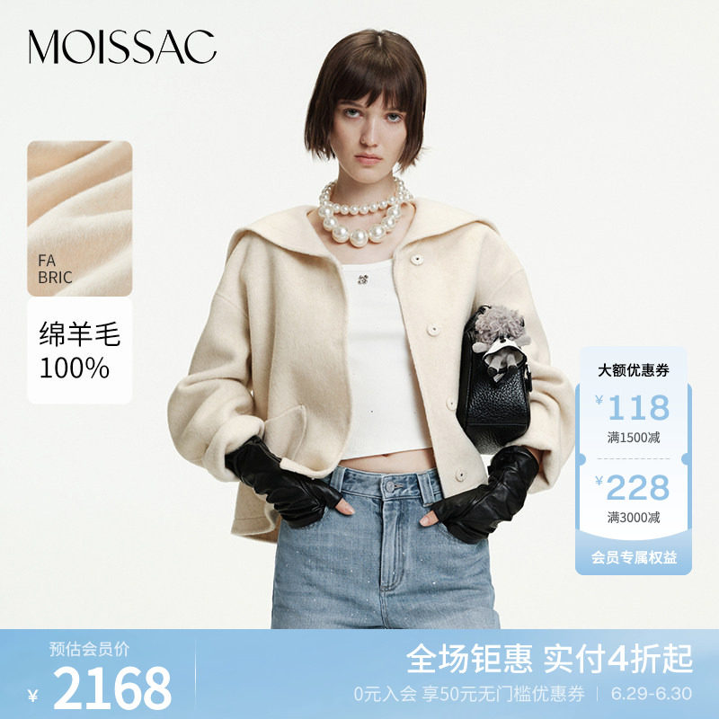 商场同款 摩萨克2026春新款绵羊毛学院风设计感翻领毛呢大衣女