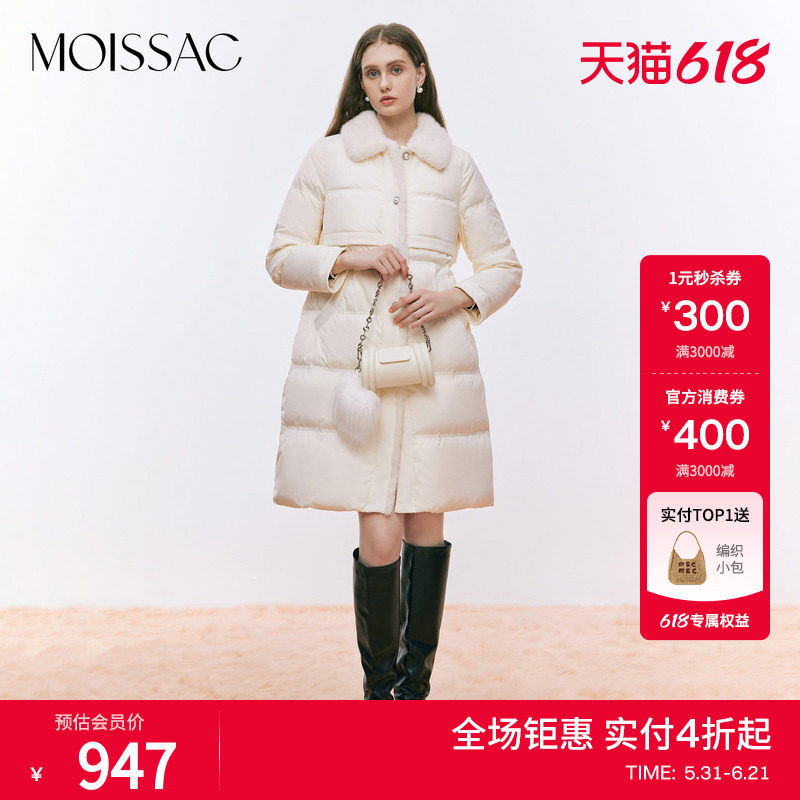 MOISSAC摩萨克冬白鸭绒90风衣复古毛领翻领中长款羽绒服外套女