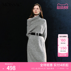 MOISSAC摩萨克冬混纺绵羊毛半高领中长毛衫连衣裙女