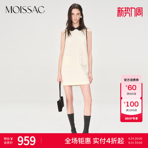 小香风撞色娃娃领背心连衣裙