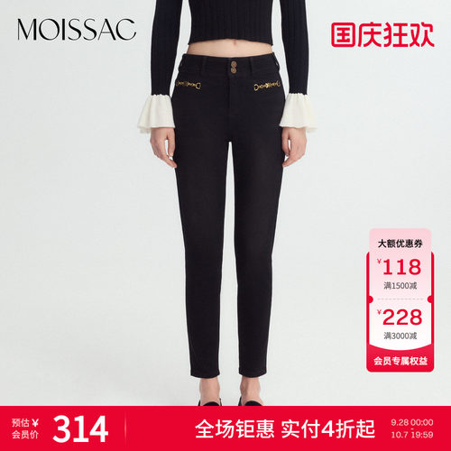 弹装饰紧身小脚牛仔裤