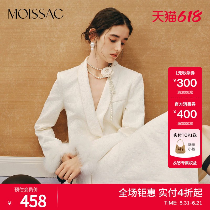 MOISSAC摩萨克冬V领毛圈袖口暗纹新中式复古国风西装外套女