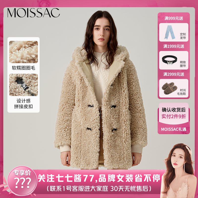 摩萨克中长款绒毛皮草外套