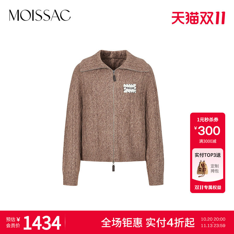 【双11特惠】MOISSAC冬季绵羊毛混纺翻领休闲宽松毛针织衫女