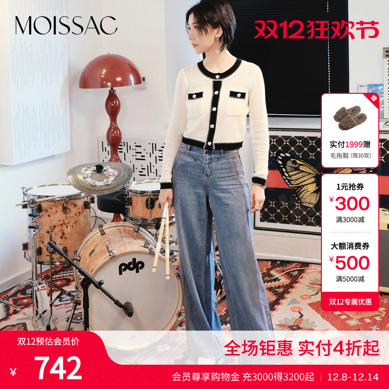 渐变水洗休闲牛仔阔腿裤