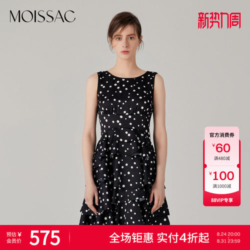 MOISSAC摩萨克秋波点印花圆领荷叶边下摆背心连衣裙女