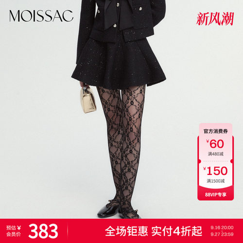 摩萨克小香风法式A摆半裙