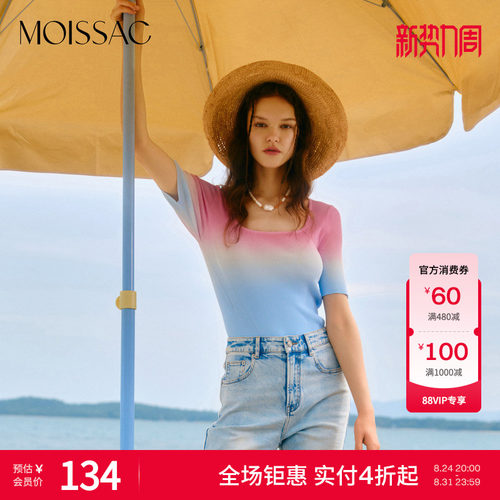 商场同款气质渐变色套头针织衫