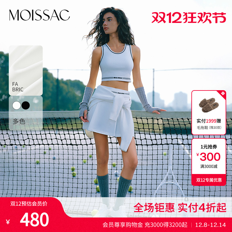 摩萨克罗纹logo腰头百褶裙