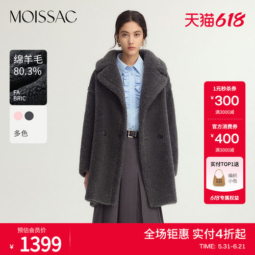 摩萨克中长款翻领大衣外套