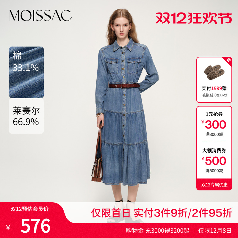 浅蓝裙摆多层抽褶长袖衬衫连衣裙