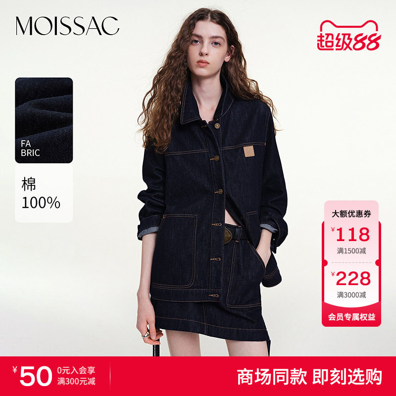 MOISSAC商场同款 2026秋新款复古休闲风原色牛仔衬衫领短外套女图片