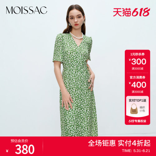浅绿碎花女仙女连衣裙