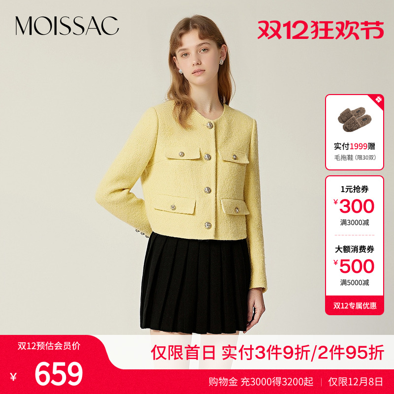 小香风粗花呢短款外套