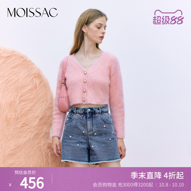 羊驼毛V领开衫小香风针织衫毛衣