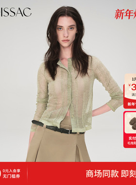 商场同款 摩萨克2025夏季波嬉风透视条纹肌理毛针织开衫外套女