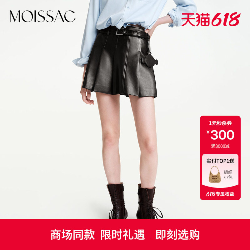 Tina魔镜裙 摩萨克冬款学院风皮带收腰百褶PU皮短半身裙女