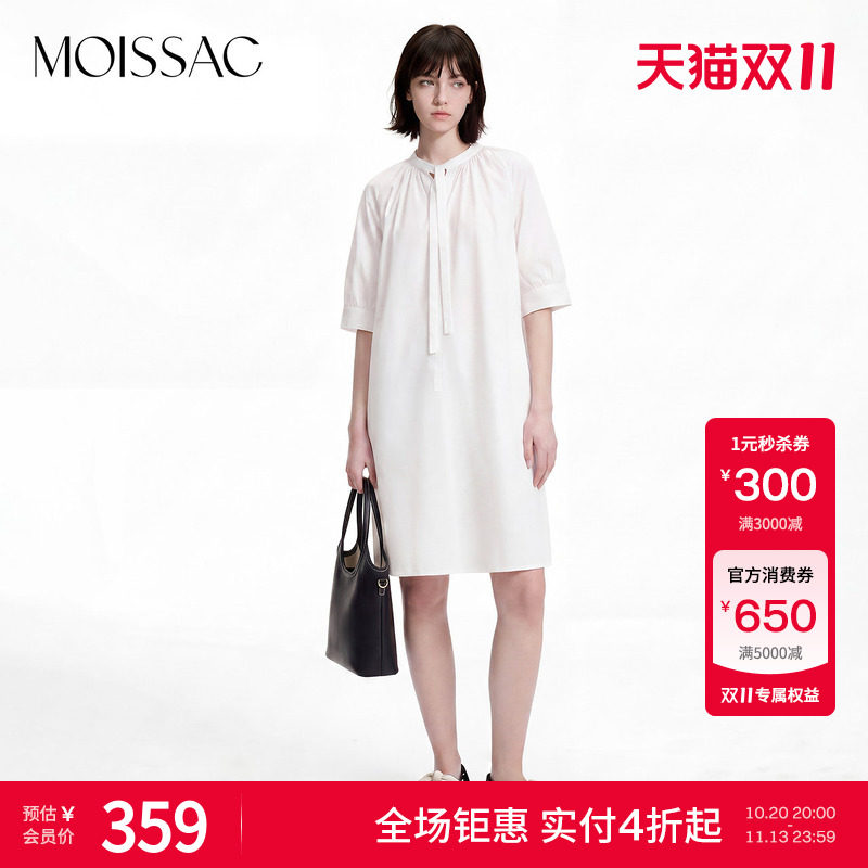 商场同款 摩萨克夏款棉莱赛尔蝴蝶结系带衬衫长款连衣裙女