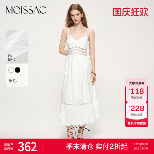 【季末清仓】摩萨克夏款棉混纺度假法式蕾丝花边吊带连衣裙女