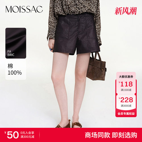 MOISSAC商场同款2026秋新款休闲工装风纯棉高腰极简A字廓形短裤女